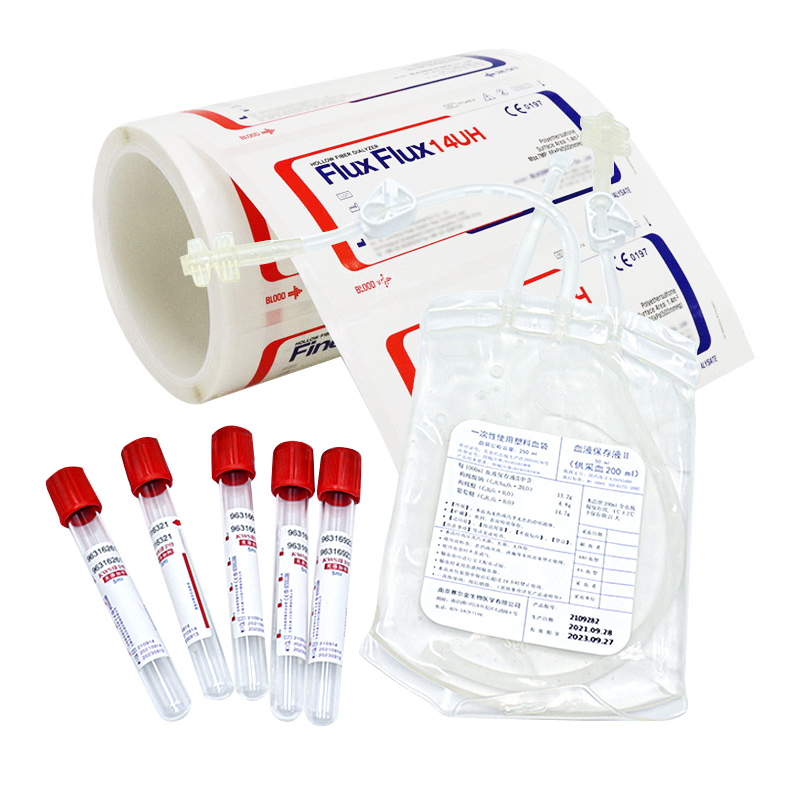 醫(yī)藥類標(biāo)簽