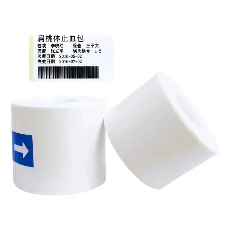 醫(yī)療器械類標(biāo)簽